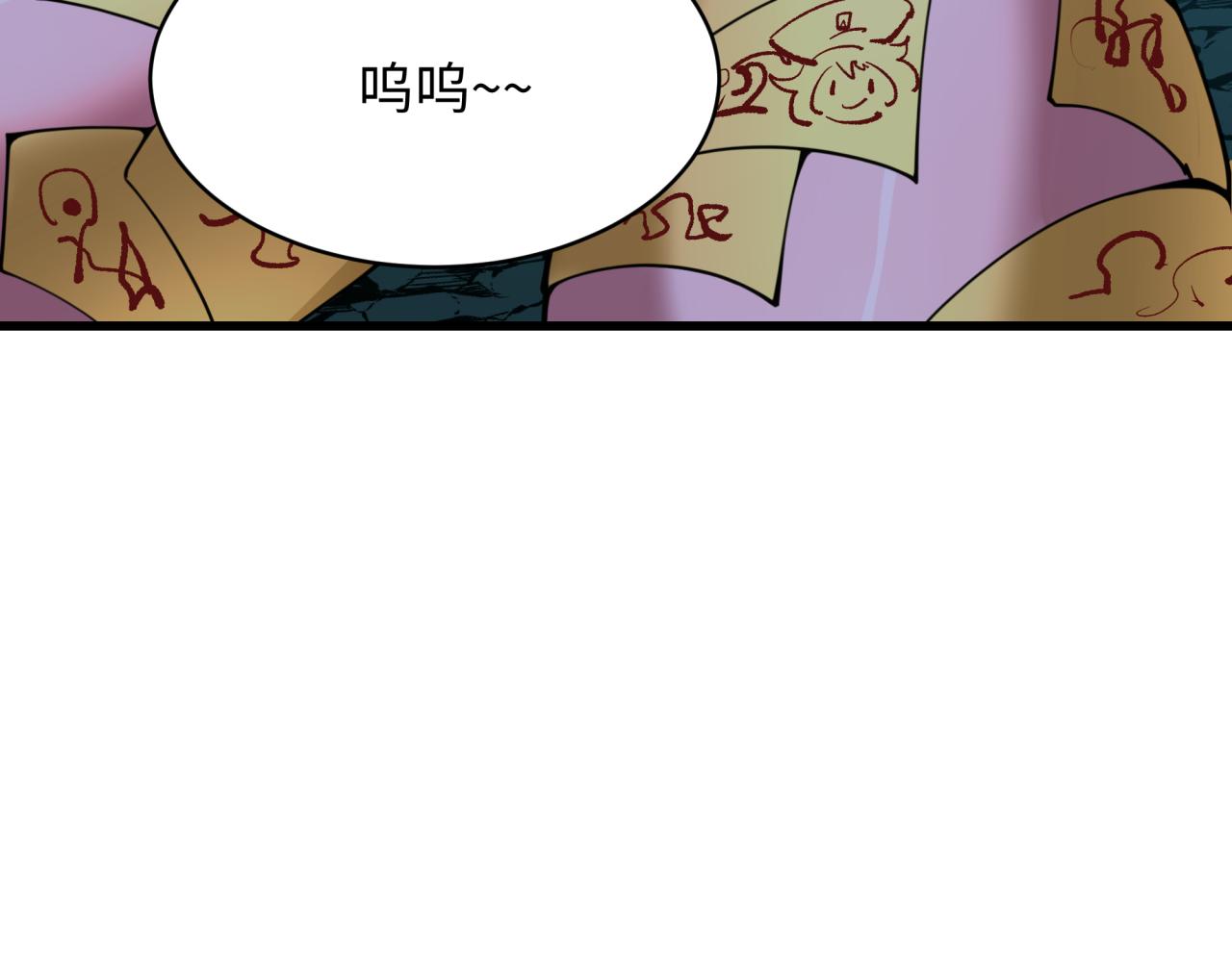 🍛全球诡异时代 第597话 戮神篇-地狱君王 第14页