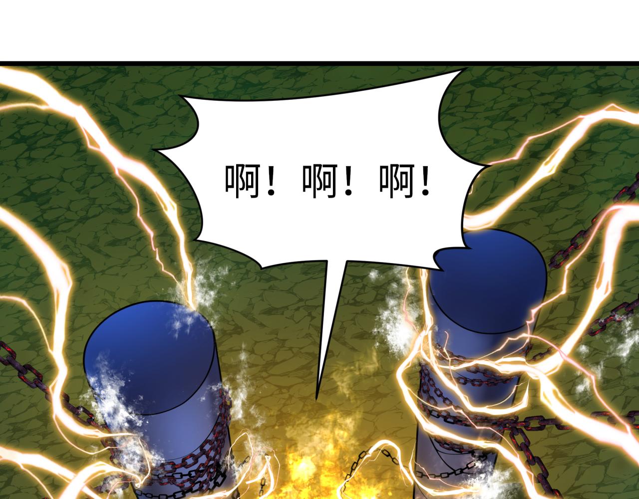 🍛全球诡异时代 第597话 戮神篇-地狱君王 第15页