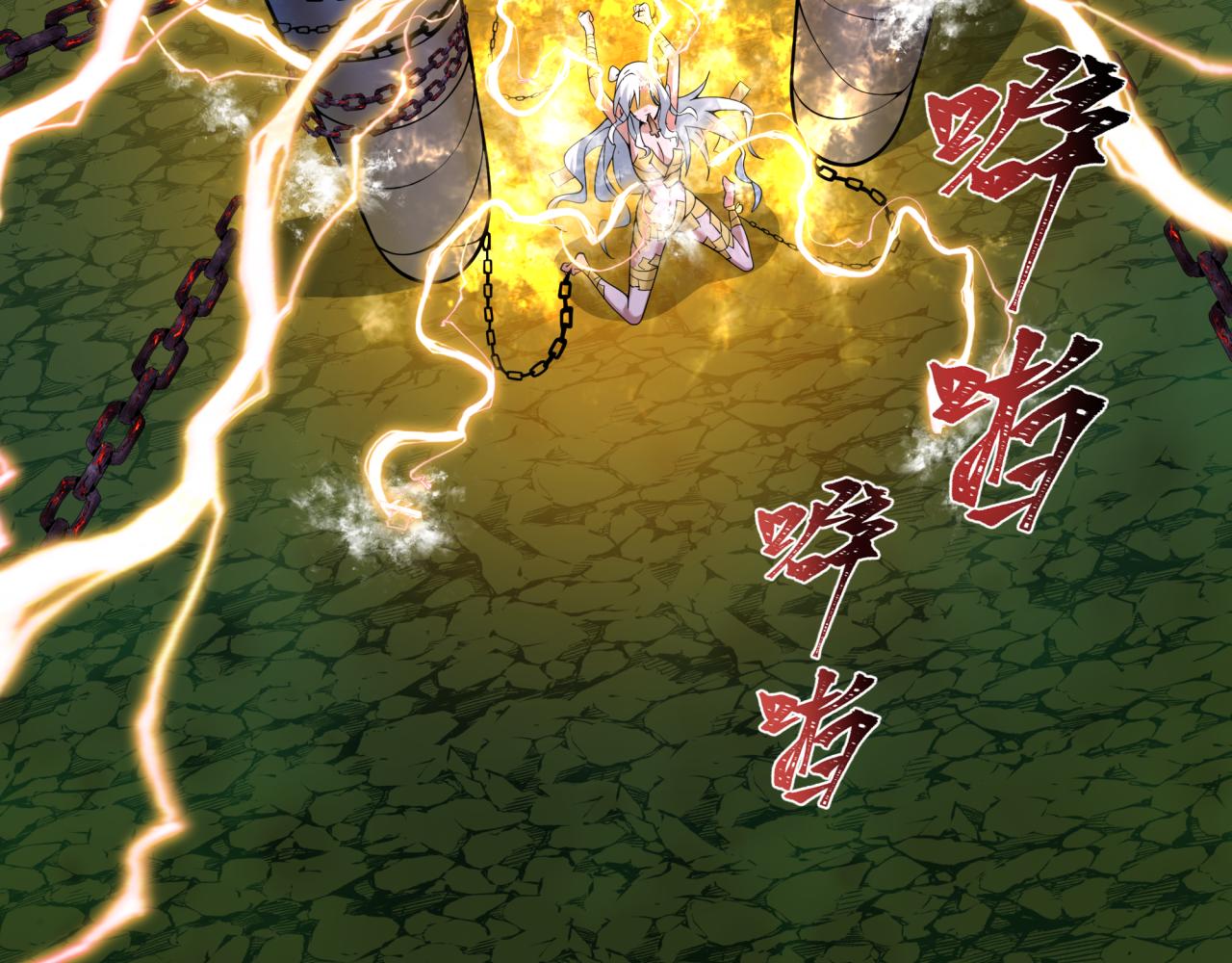 🍛全球诡异时代 第597话 戮神篇-地狱君王 第16页