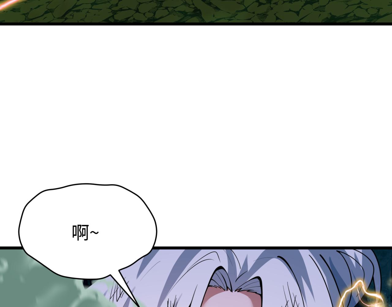 🍛全球诡异时代 第597话 戮神篇-地狱君王 第17页