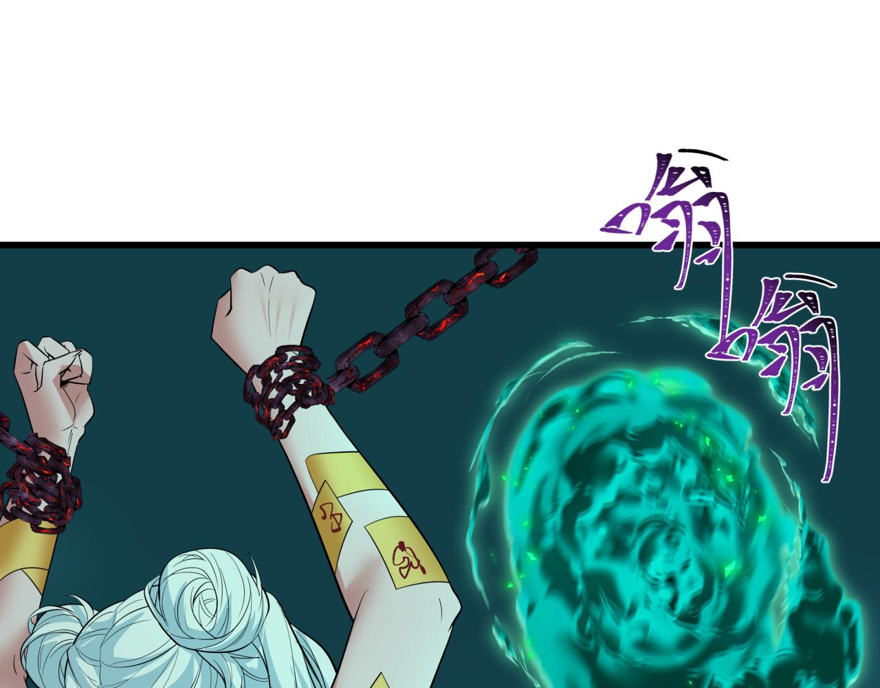 🍛全球诡异时代 第597话 戮神篇-地狱君王 第25页
