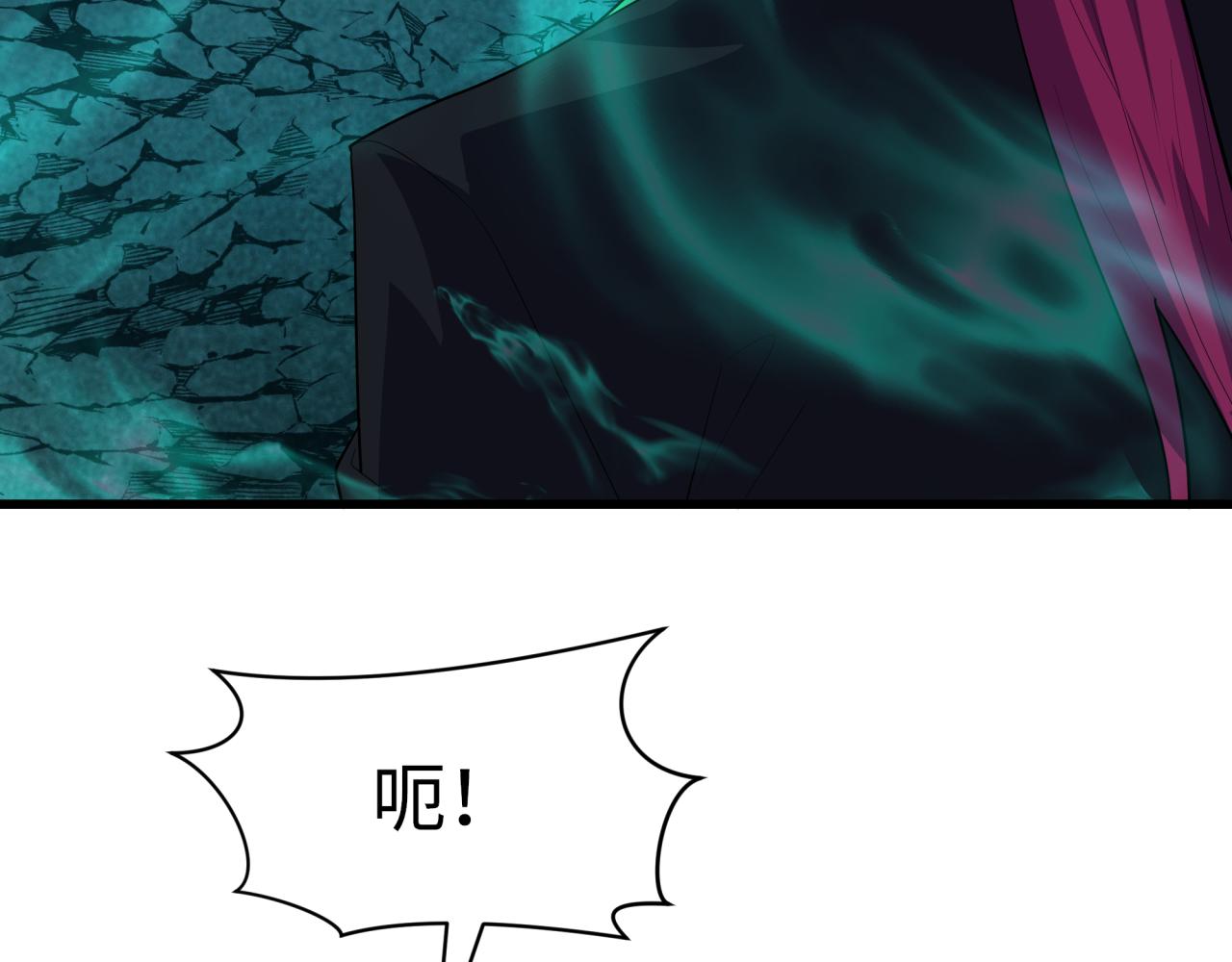 🍛全球诡异时代 第597话 戮神篇-地狱君王 第40页