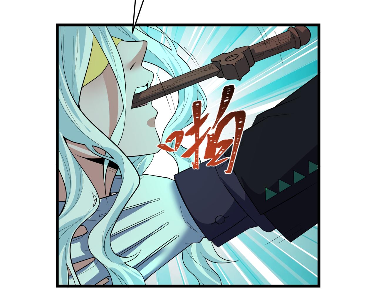 🍛全球诡异时代 第597话 戮神篇-地狱君王 第41页