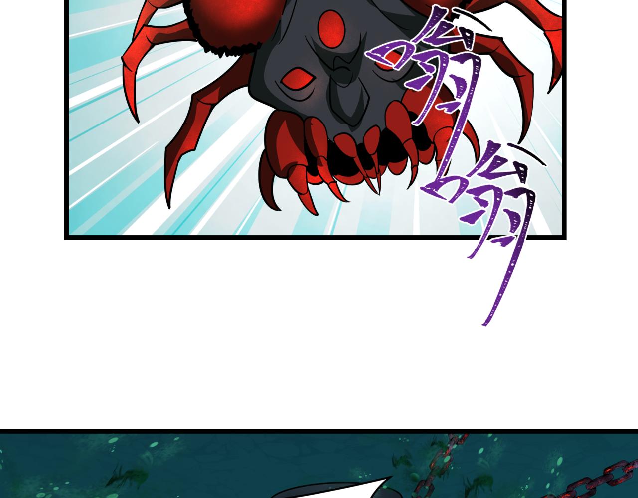 🍛全球诡异时代 第597话 戮神篇-地狱君王 第48页