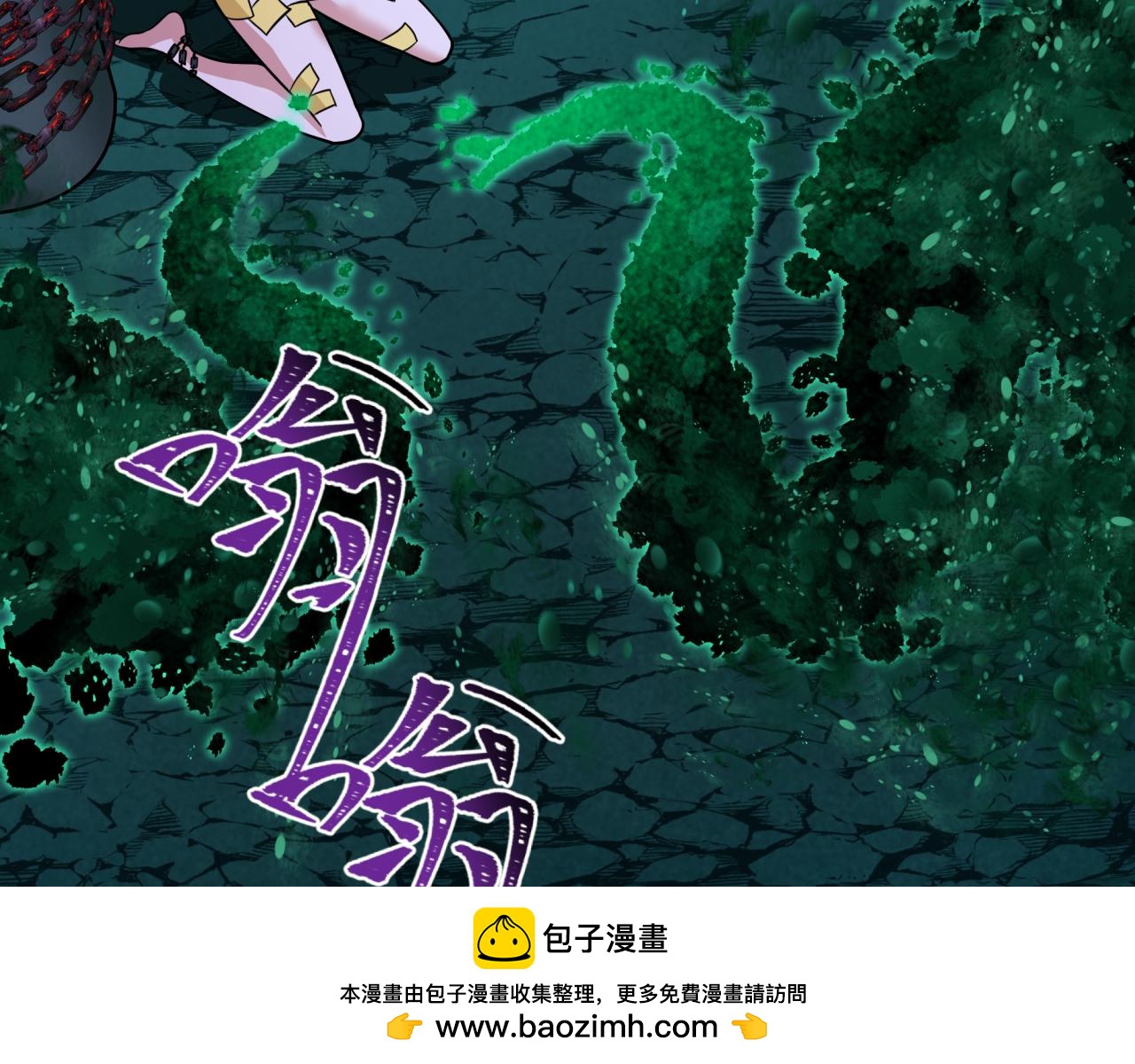 🍛全球诡异时代 第597话 戮神篇-地狱君王 第50页
