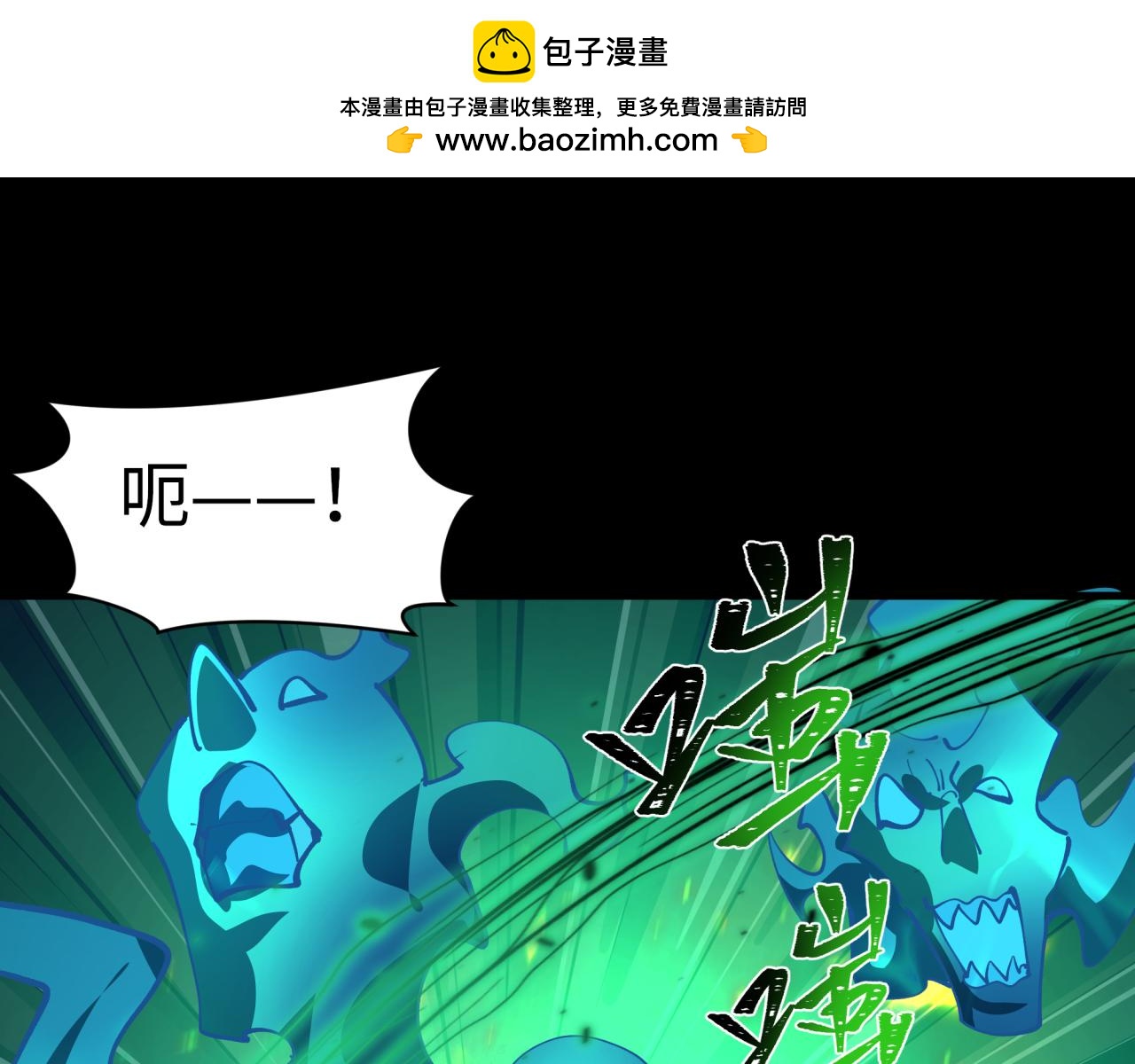 第599话 戮神篇-万鬼窟！(1/3)-第748话
