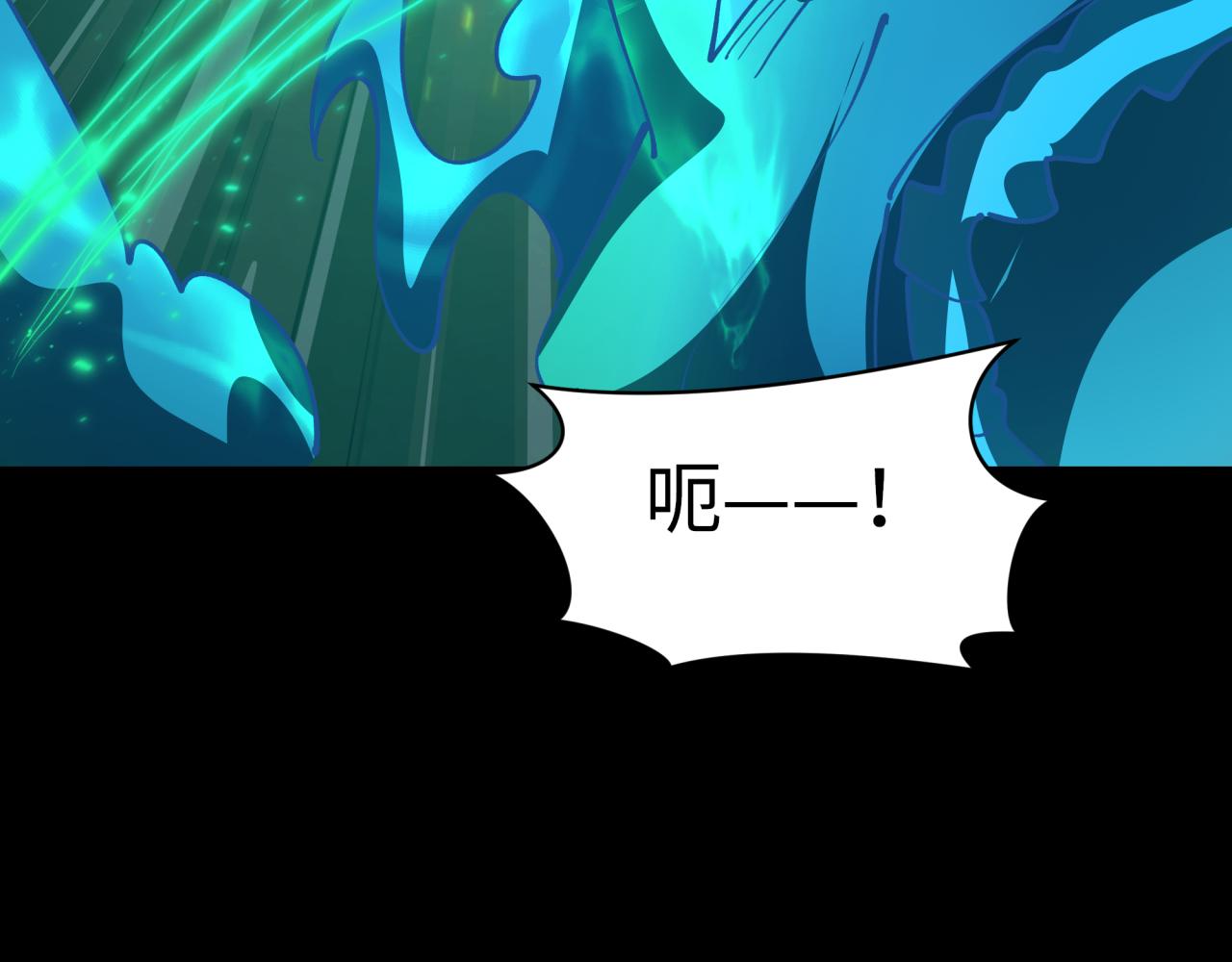 第599话 戮神篇-万鬼窟！(1/3)-第748话