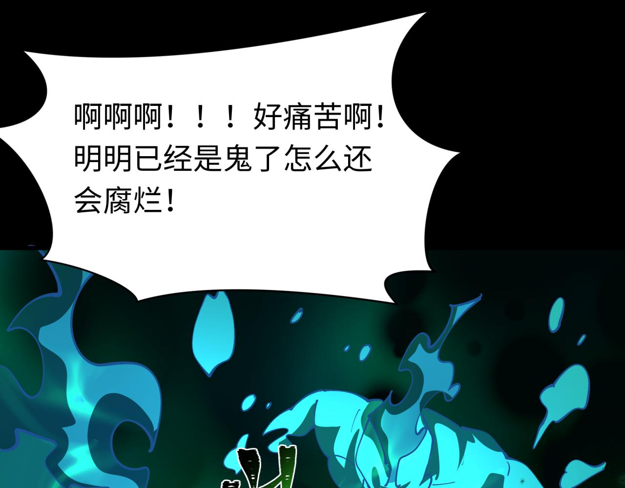 第599话 戮神篇-万鬼窟！(1/3)-第748话