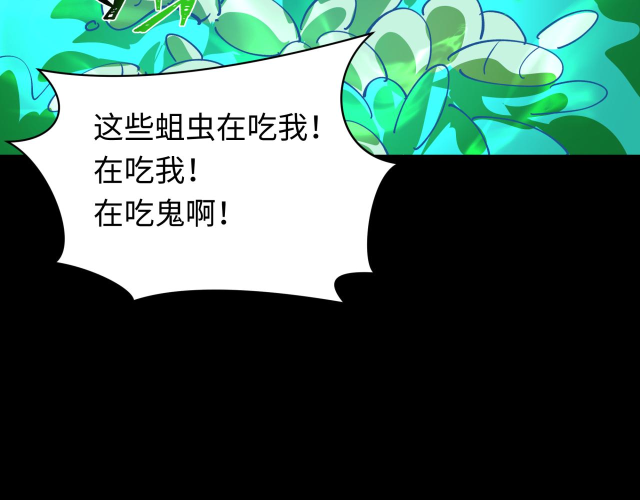 第599话 戮神篇-万鬼窟！(1/3)-第748话