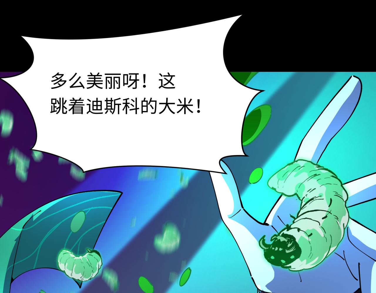 第599话 戮神篇-万鬼窟！(1/3)-第748话