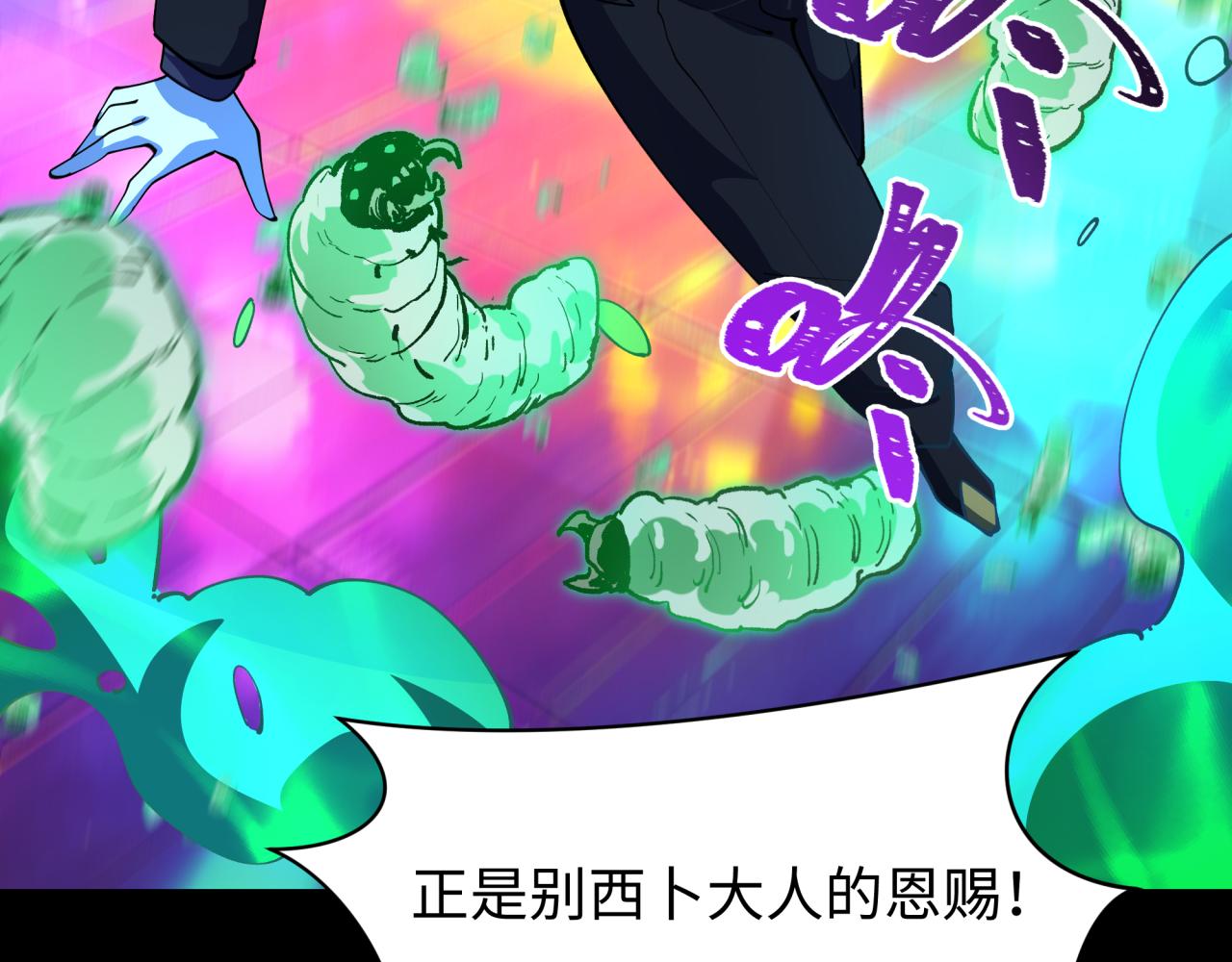 第599话 戮神篇-万鬼窟！(1/3)-第748话