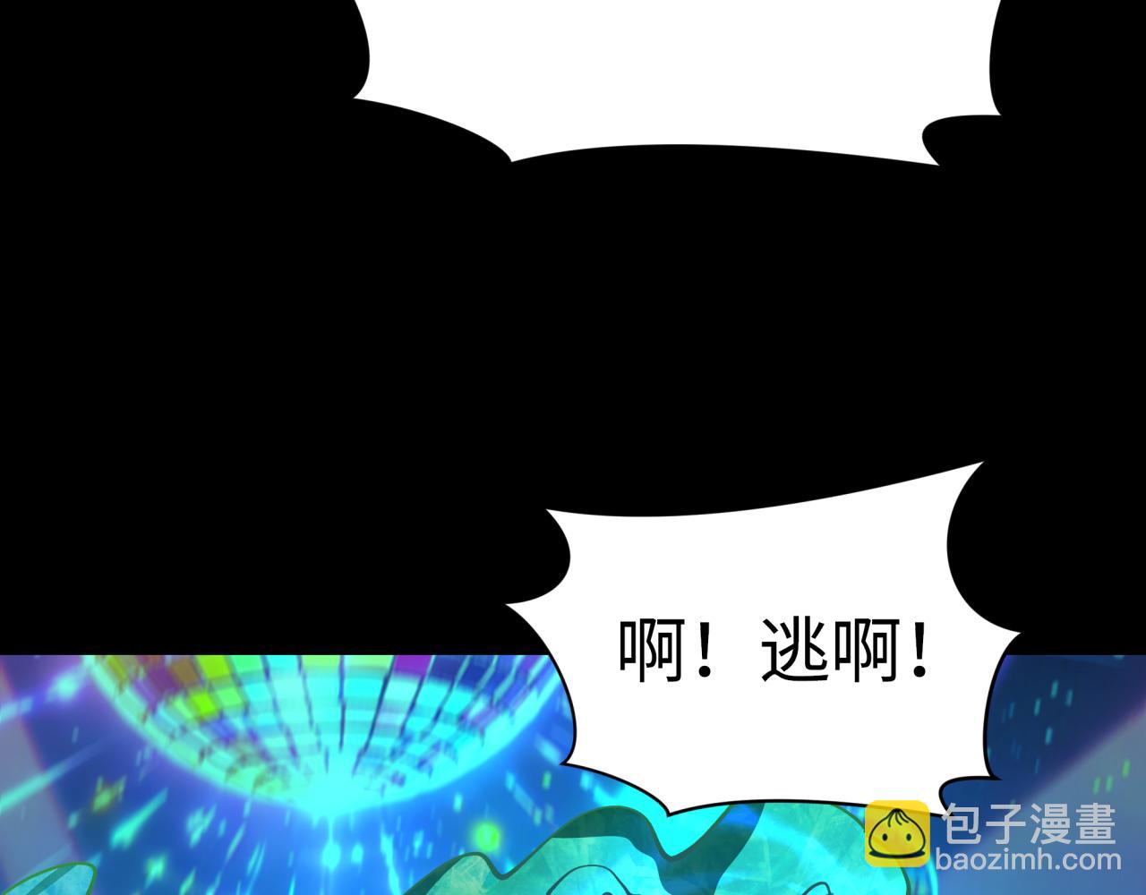 第599话 戮神篇-万鬼窟！(1/3)-第748话