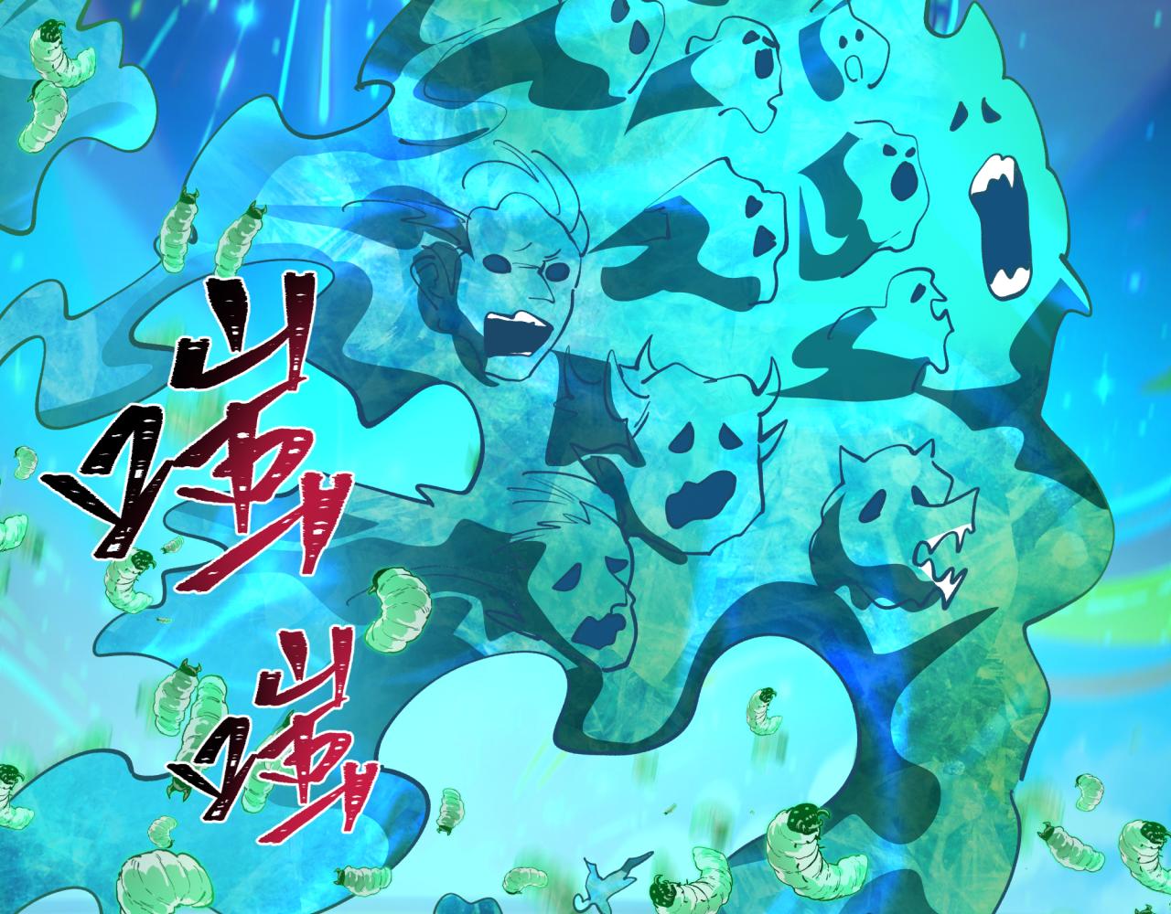 第599话 戮神篇-万鬼窟！(1/3)-第748话