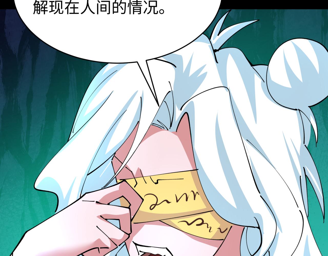 第599话 戮神篇-万鬼窟！(1/3)-第748话