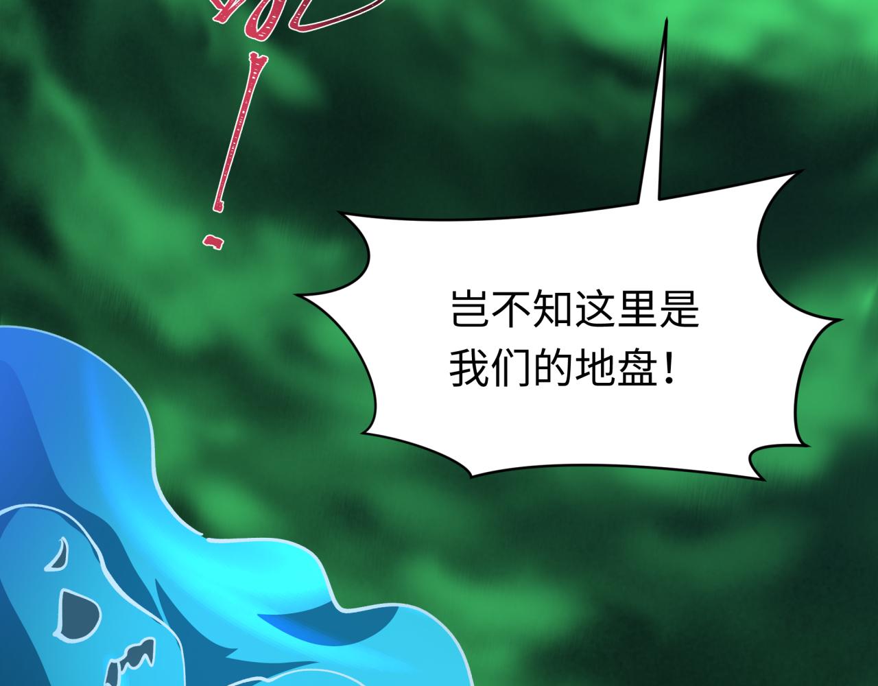 第599话 戮神篇-万鬼窟！(1/3)-第748话