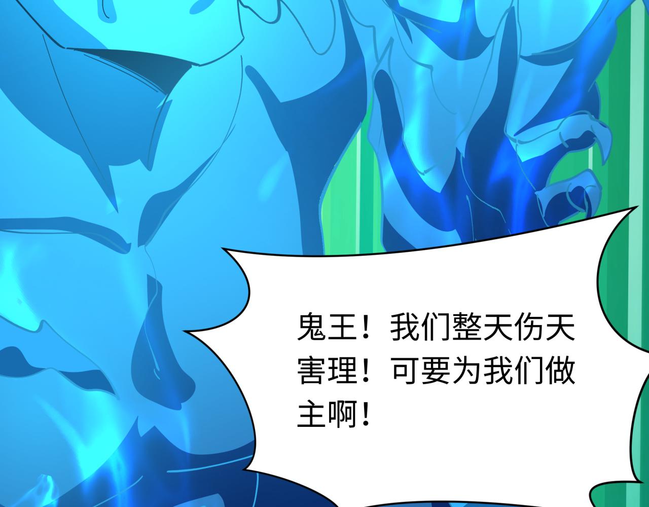 第599话 戮神篇-万鬼窟！(1/3)-第748话