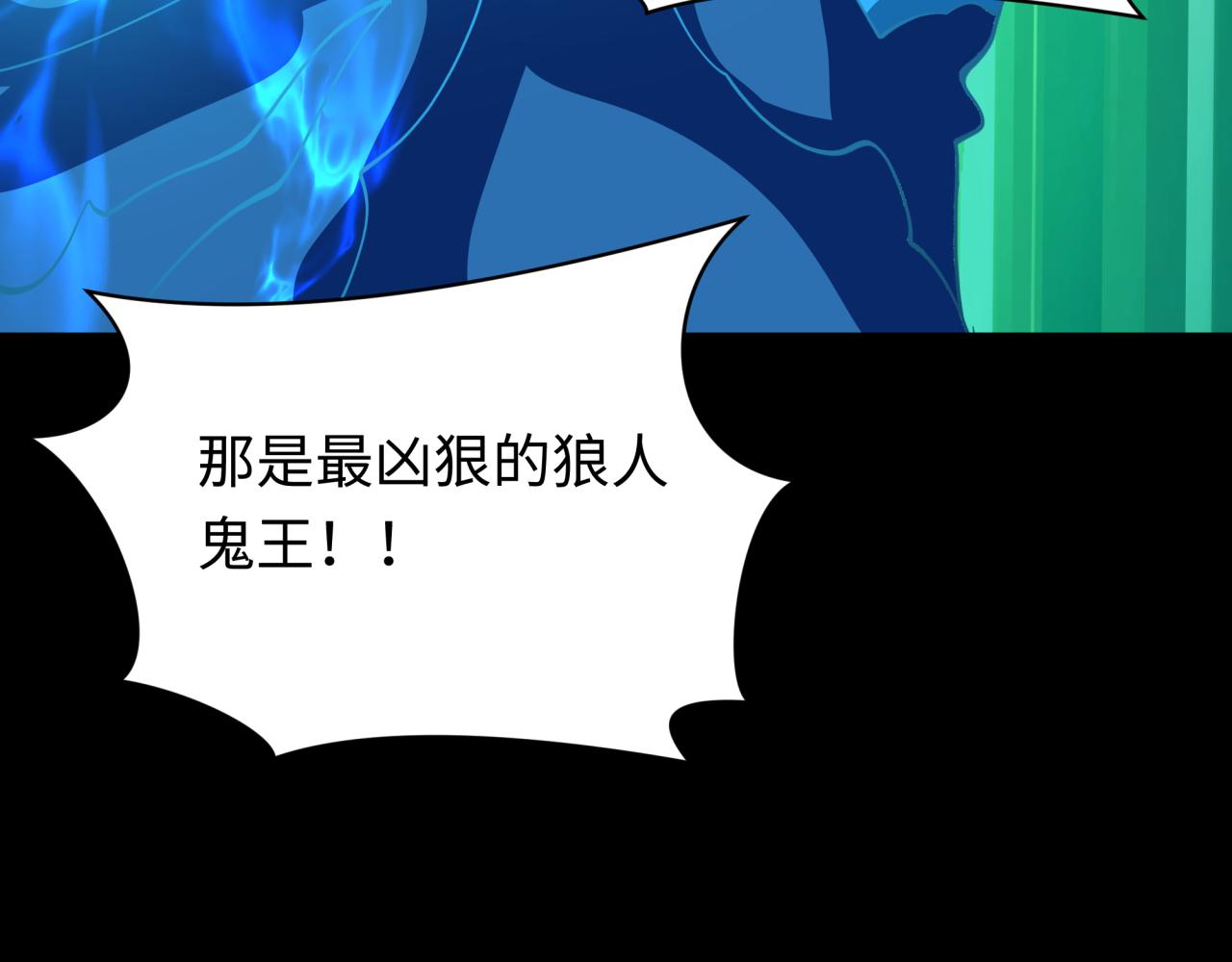 第599话 戮神篇-万鬼窟！(1/3)-第748话