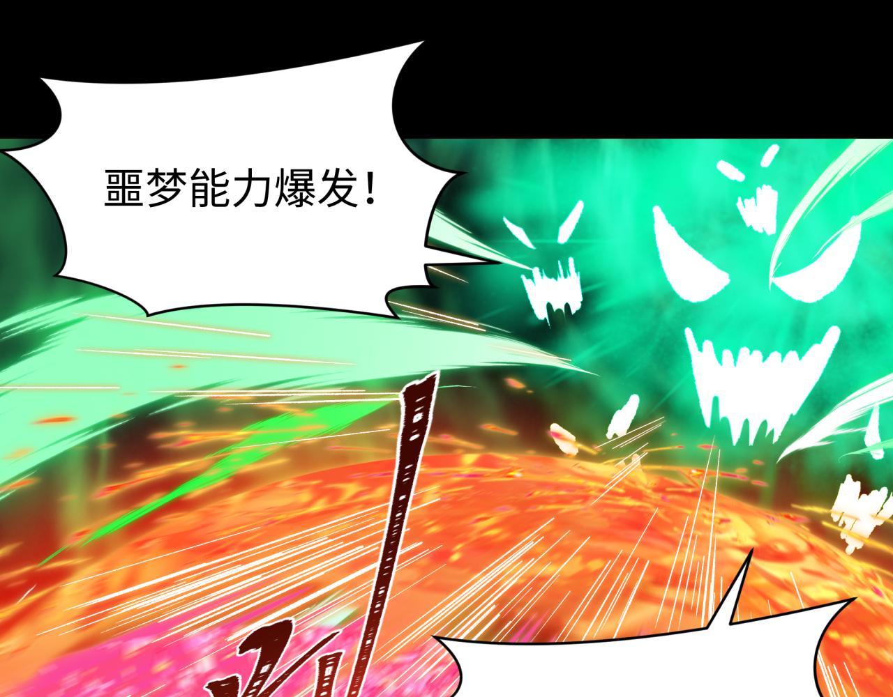 第599话 戮神篇-万鬼窟！(1/3)-第748话