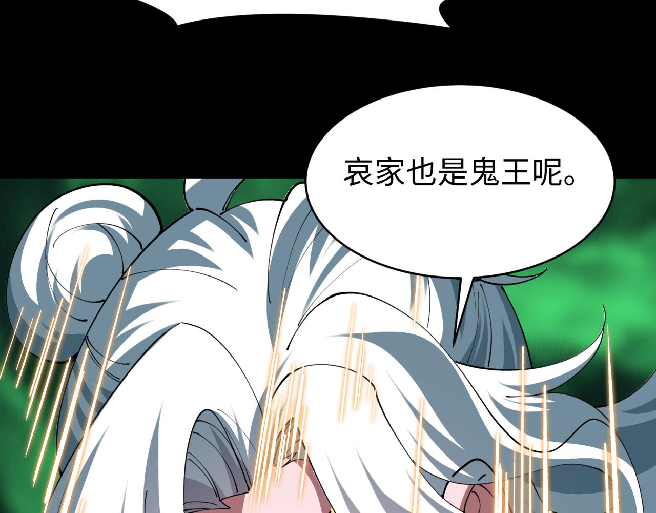 第599话 戮神篇-万鬼窟！(1/3)-第748话
