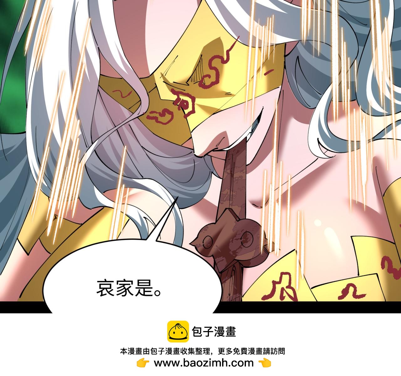 第599话 戮神篇-万鬼窟！(1/3)-第748话