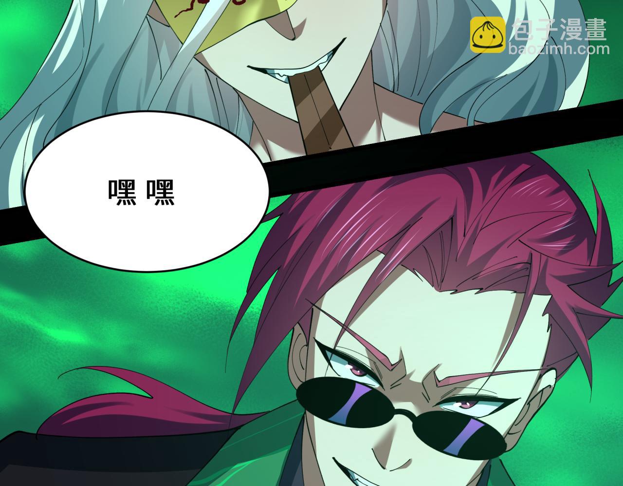第599话 戮神篇-万鬼窟！(1/3)-第748话