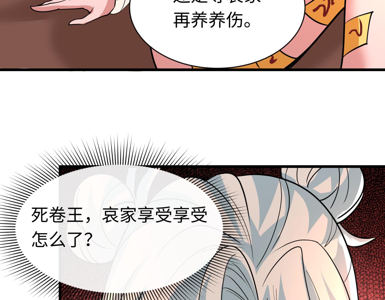 第601话 戮神篇-英灵天使！(1/3)-第750话