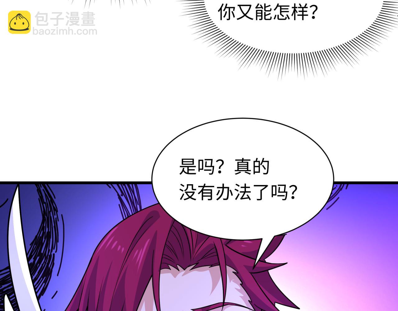 第601话 戮神篇-英灵天使！(1/3)-第750话