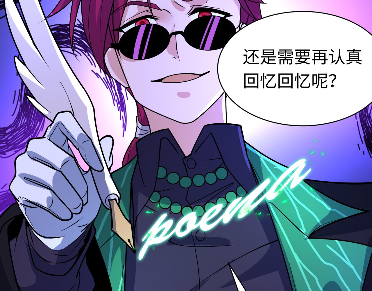 第601话 戮神篇-英灵天使！(1/3)-第750话
