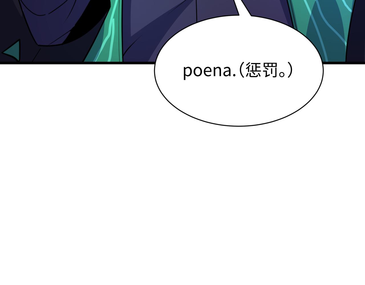 第601话 戮神篇-英灵天使！(1/3)-第750话