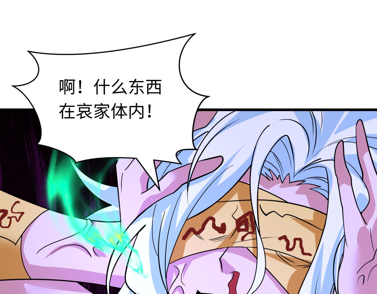 第601话 戮神篇-英灵天使！(1/3)-第750话