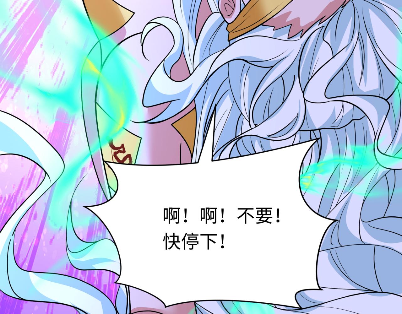 第601话 戮神篇-英灵天使！(1/3)-第750话