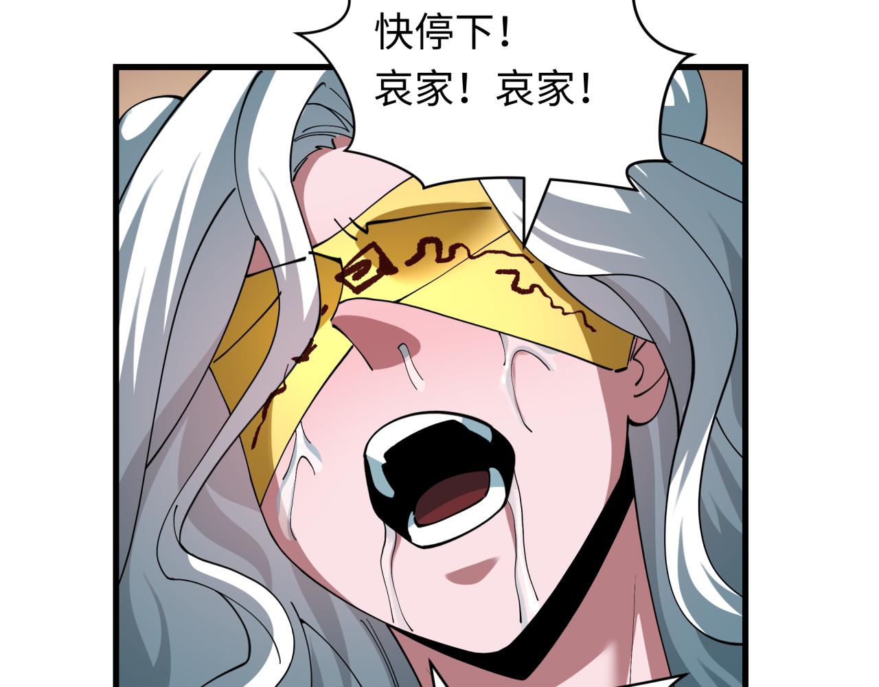 第601话 戮神篇-英灵天使！(1/3)-第750话
