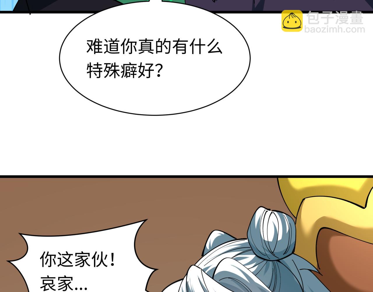 第601话 戮神篇-英灵天使！(1/3)-第750话