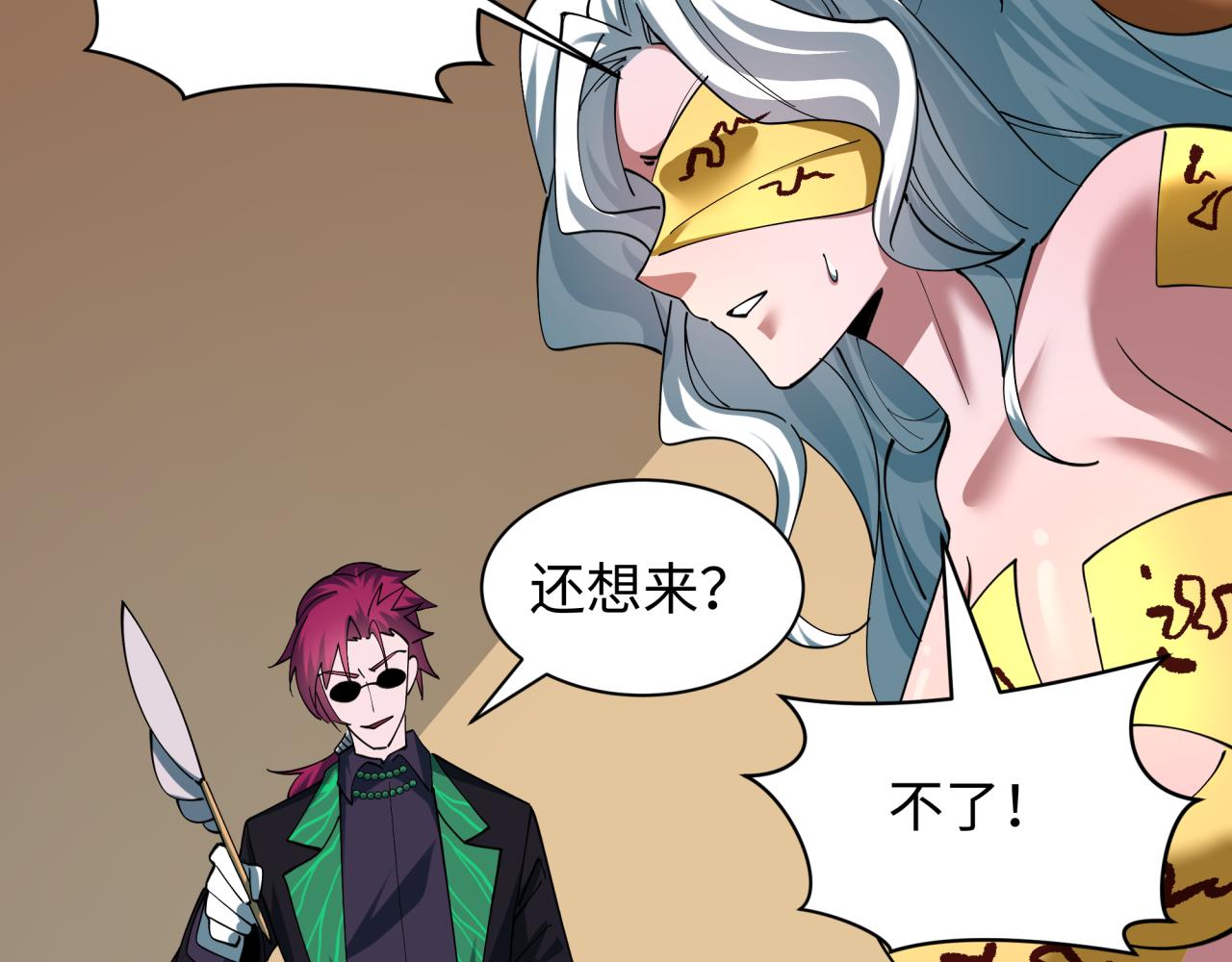 第601话 戮神篇-英灵天使！(1/3)-第750话