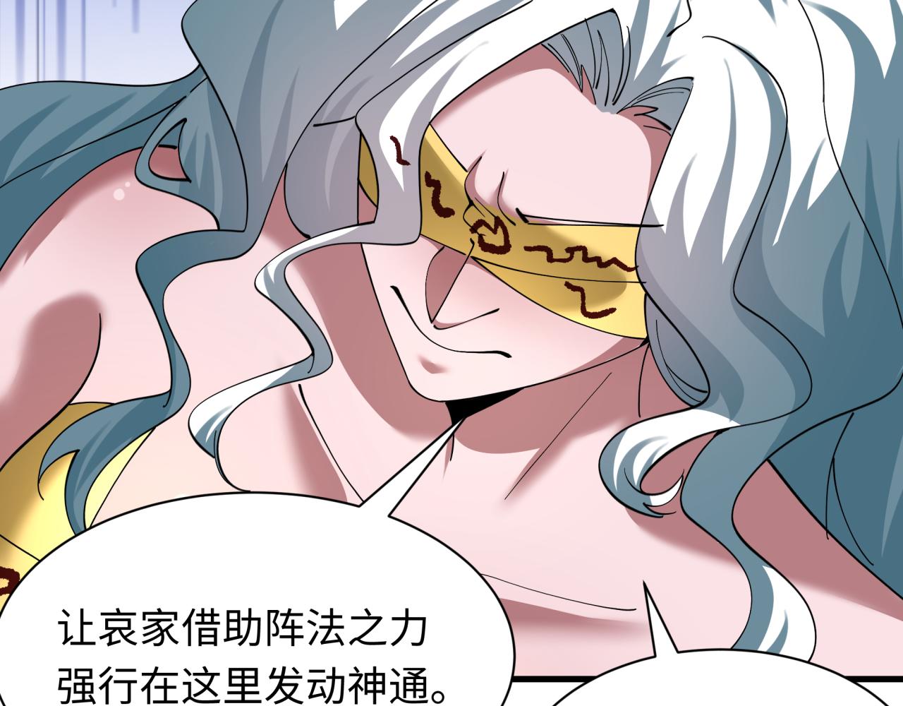 第601话 戮神篇-英灵天使！(1/3)-第750话