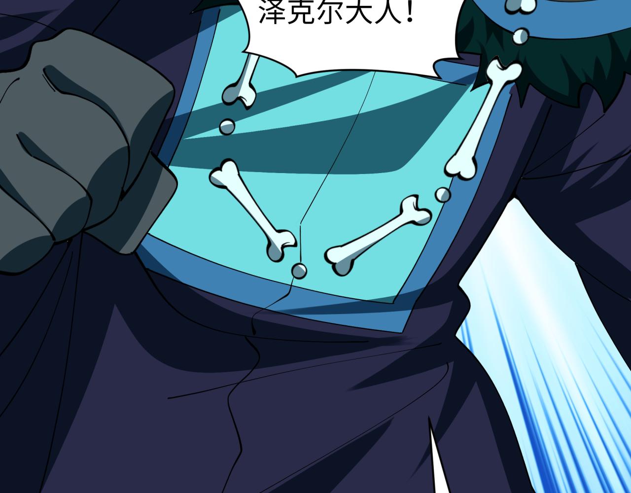 第601话 戮神篇-英灵天使！(1/3)-第750话