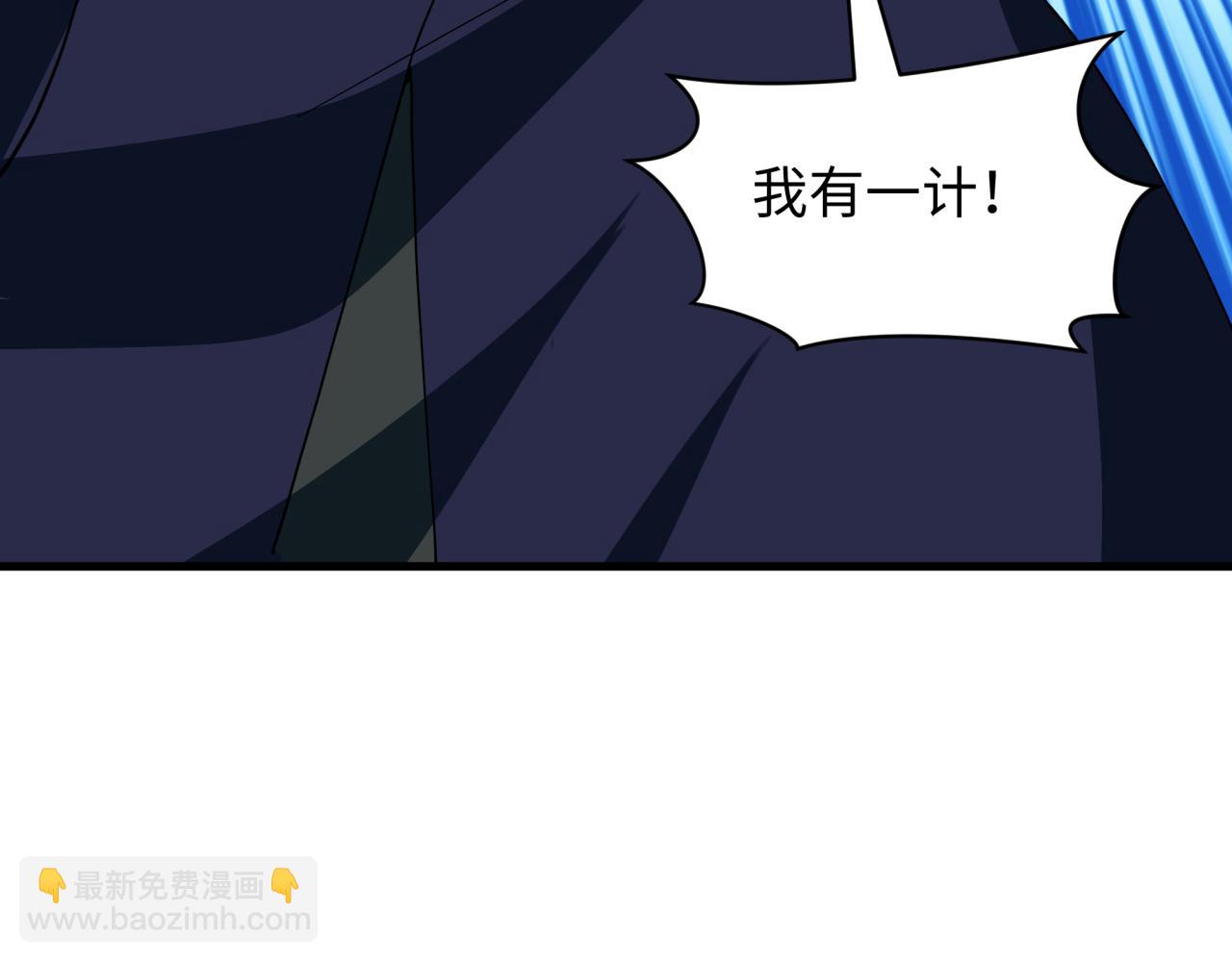 第601话 戮神篇-英灵天使！(1/3)-第750话