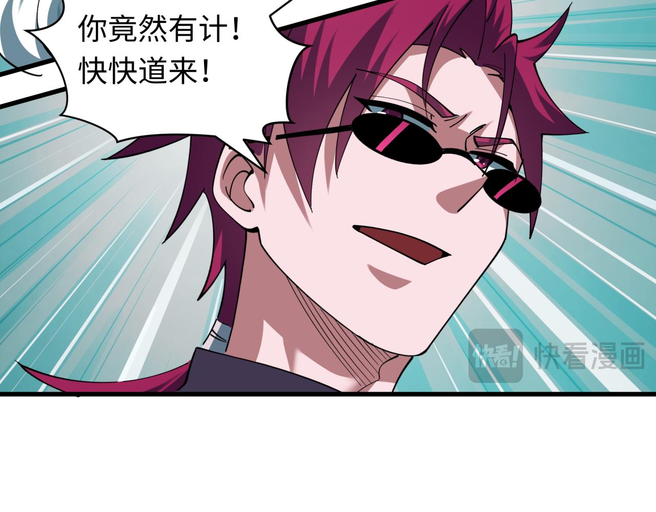 第601话 戮神篇-英灵天使！(1/3)-第750话