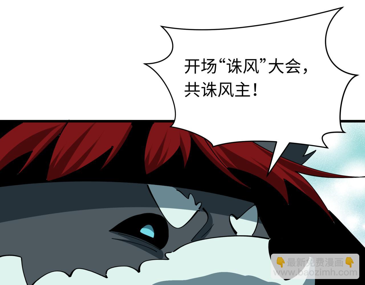 第601话 戮神篇-英灵天使！(1/3)-第750话