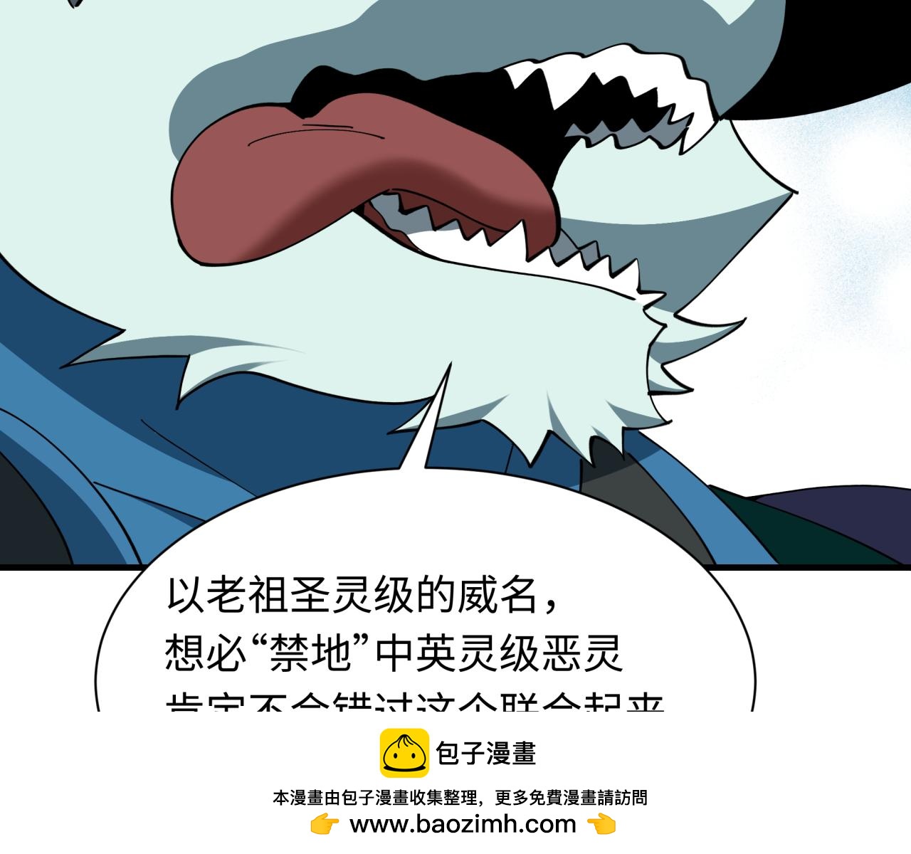 第601话 戮神篇-英灵天使！(1/3)-第750话