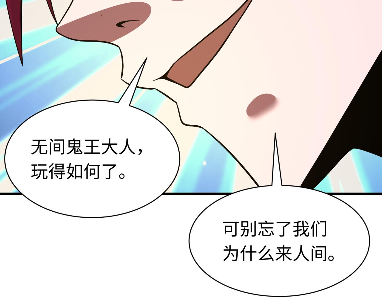 第601话 戮神篇-英灵天使！(1/3)-第750话