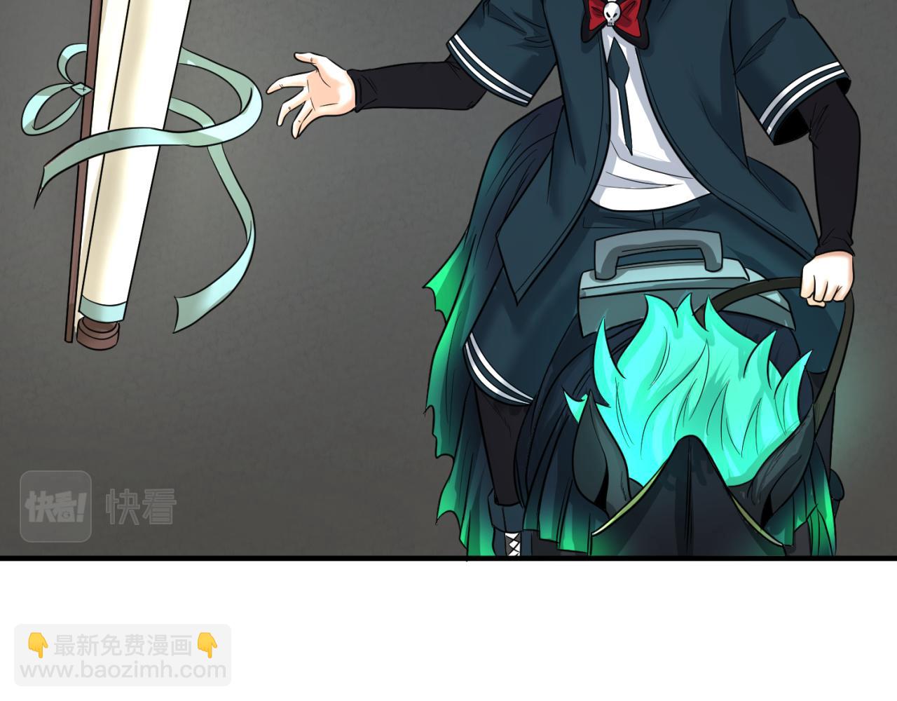 🍛全球诡异时代 第76话 战水蛟！集碎片！ 第12页