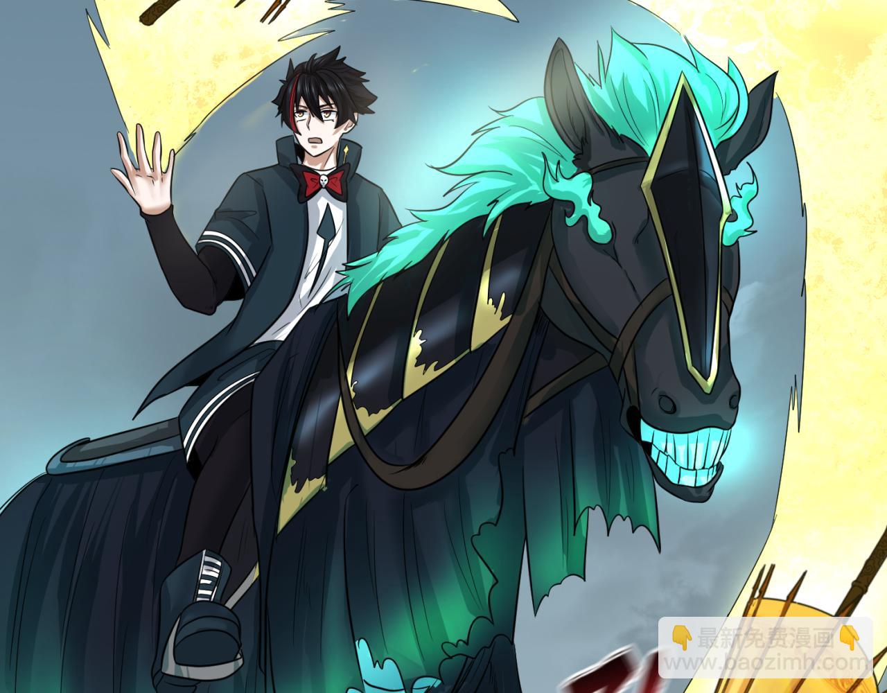 🍛全球诡异时代 第76话 战水蛟！集碎片！ 第15页