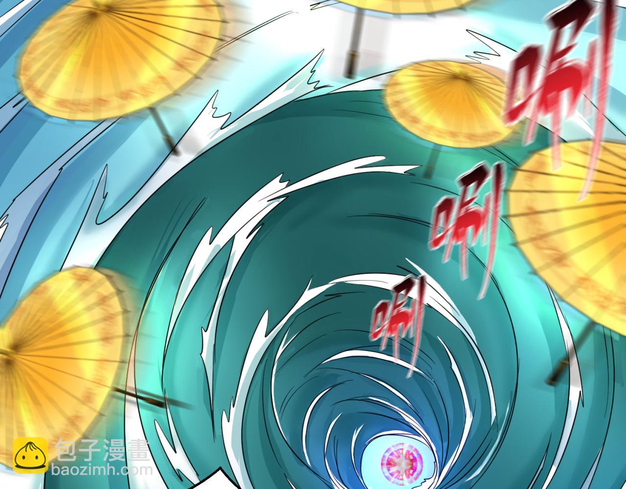 🍛全球诡异时代 第76话 战水蛟！集碎片！ 第21页