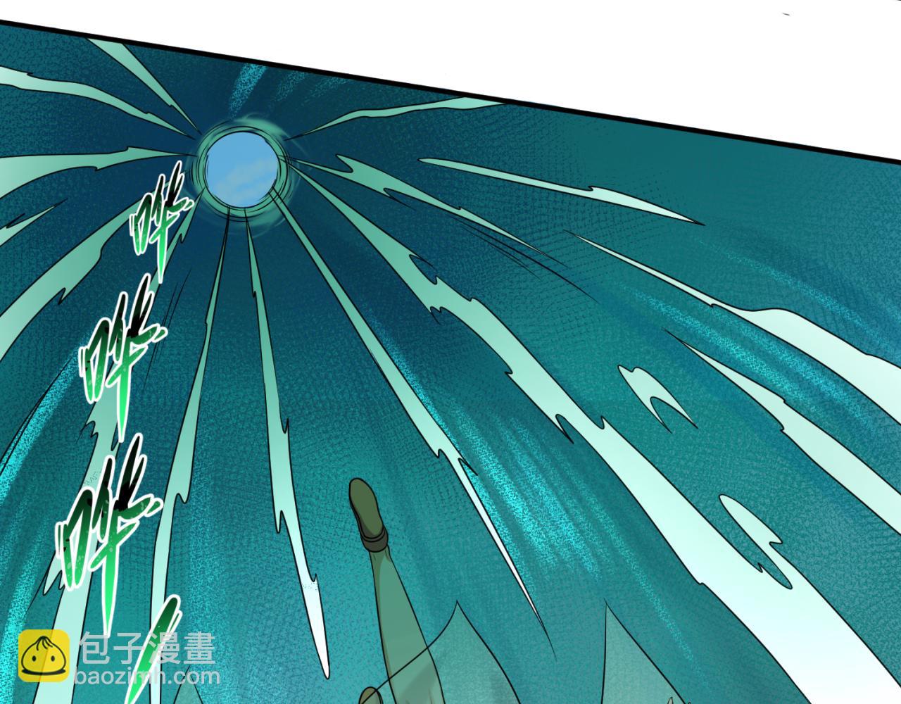 🍛全球诡异时代 第76话 战水蛟！集碎片！ 第27页