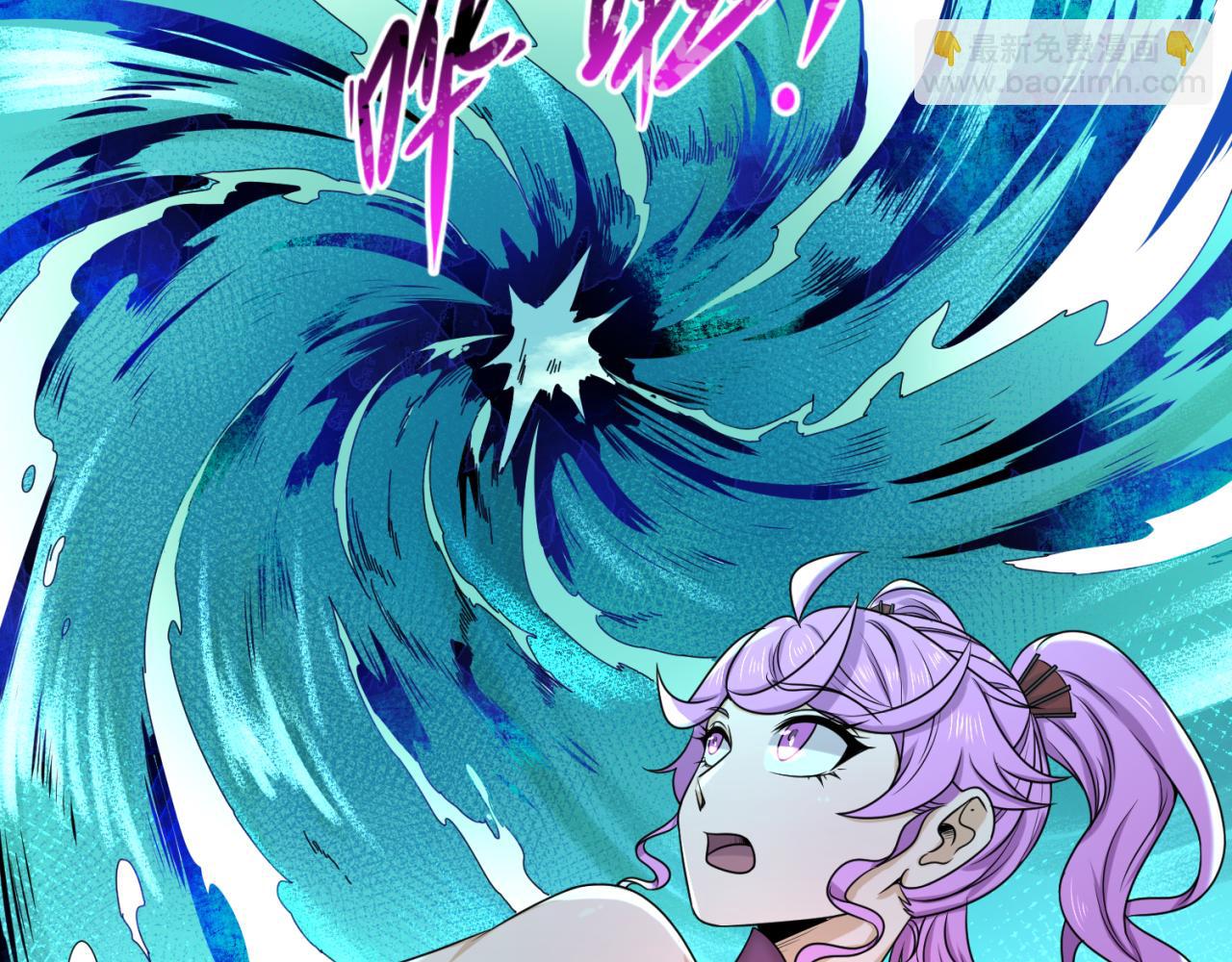 🍛全球诡异时代 第76话 战水蛟！集碎片！ 第30页