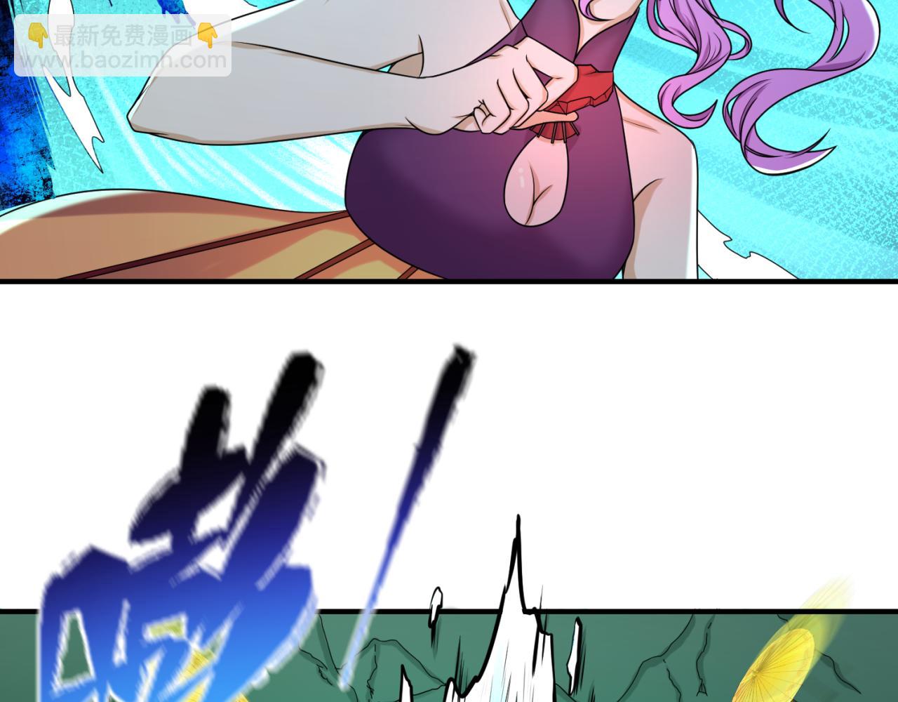 🍛全球诡异时代 第76话 战水蛟！集碎片！ 第31页