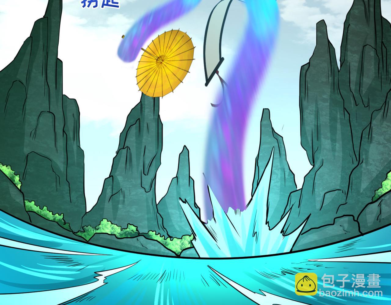🍛全球诡异时代 第76话 战水蛟！集碎片！ 第37页