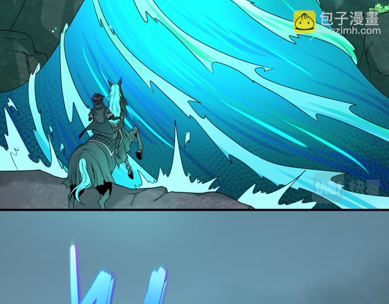 🍛全球诡异时代 第76话 战水蛟！集碎片！ 第41页