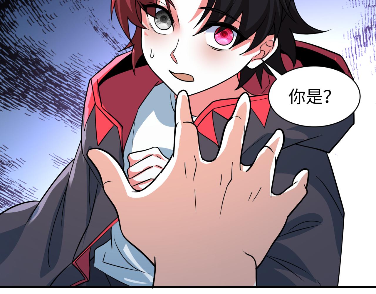 603话 戮神篇-训练计划！(1/3)-第752话